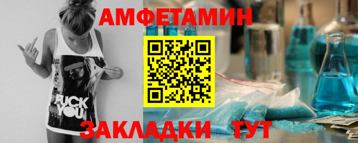 Мефедрон   Бахчисарай  ГАШ  Вход с VPN  ЭКСТАЗИ  ГАШ  Меф МЯУ МЯУ 