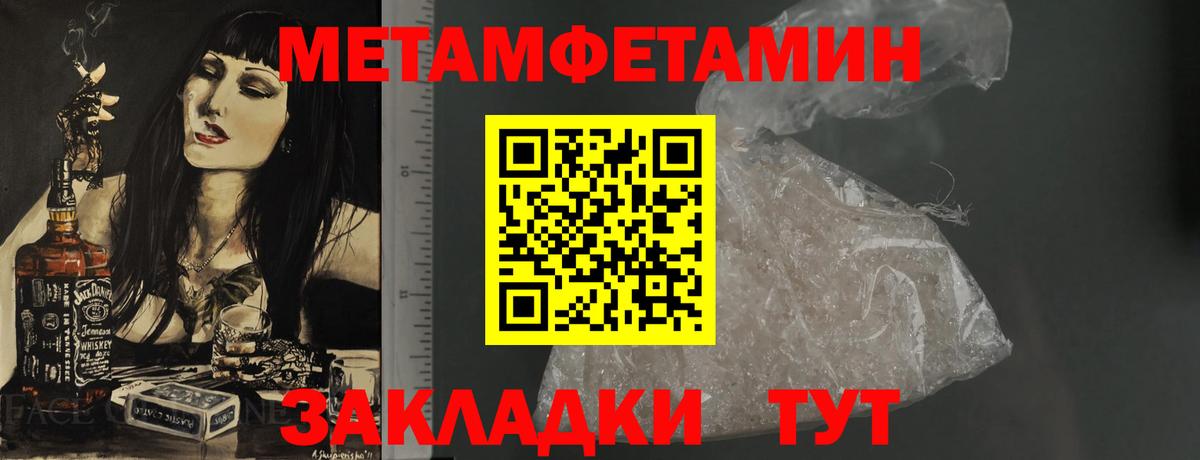 АМФ Розовый  blacksprut маркетплейс  Бахчисарай  Вход с VPN 