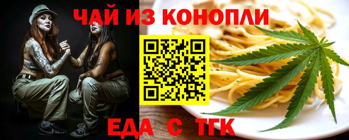 Бахчисарай  Canna-Cookies конопля  Вход с VPN 