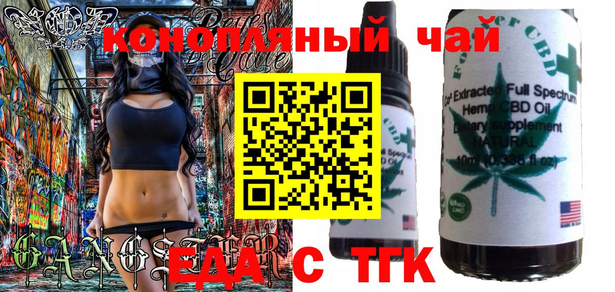 МДМА Бахчисарай