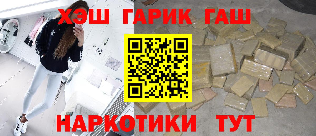 ГАШ 40% ТГК Бахчисарай