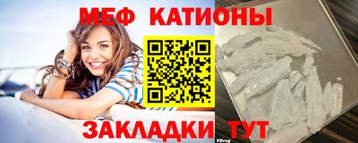 MDMA Янаул