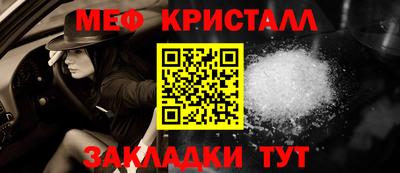 MDMA Янаул