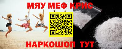 прущие грибы Ярцево
