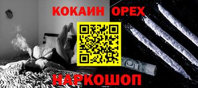 MDMA Янаул