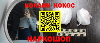 MDMA Янаул