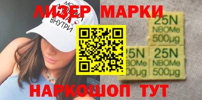 прущие грибы Ярцево