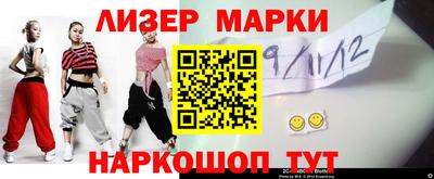 MDMA Янаул