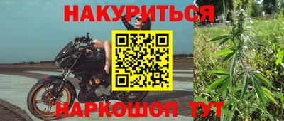 марихуана Ярославль