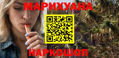 марихуана Ярославль