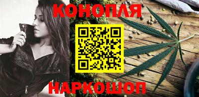 марихуана Ярославль