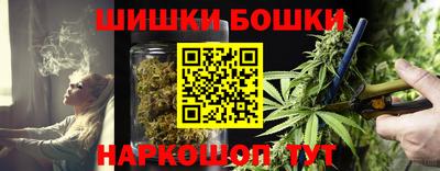 марихуана Ярославль