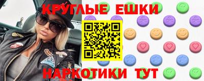 прущие грибы Ярцево