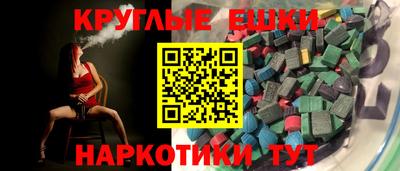 MDMA Янаул