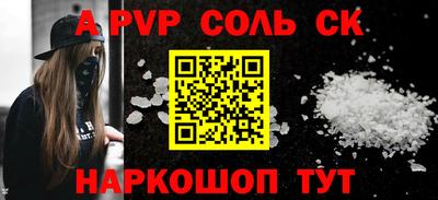 прущие грибы Ярцево