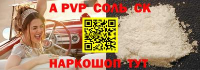 марихуана Ярославль