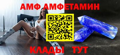 прущие грибы Ярцево