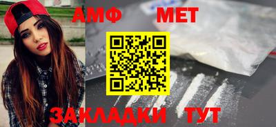 MDMA Янаул