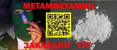 MDMA Янаул