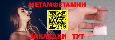 MDMA Янаул