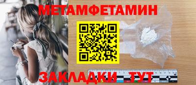 MDMA Янаул
