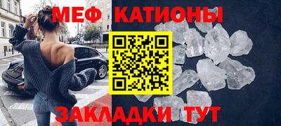 MDMA Янаул