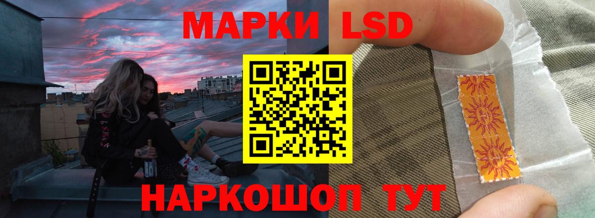 LSD-25 экстази  ЛСД экстази кислота  блэк спрут зеркало  LSD-25 экстази ecstasy  Бахчисарай  Вход с VPN 