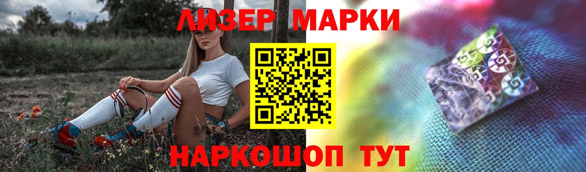 Лсд 25 экстази кислота Бахчисарай