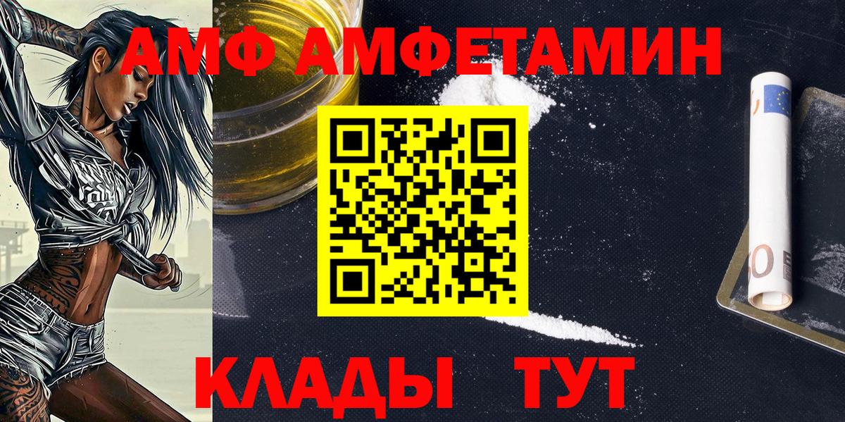 Бахчисарай  Метамфетамин кристалл  Вход с VPN 