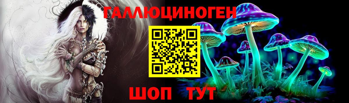 Бахчисарай  Галлюциногенные грибы мицелий  продажа наркотиков  Вход с VPN 