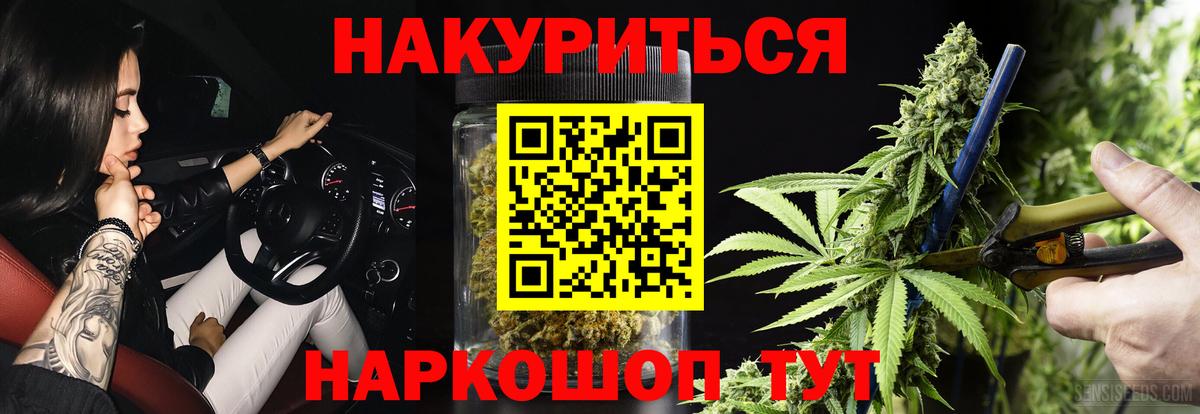 Канабис план  Шишки марихуана Bruce Banner  Шишки марихуана Ganja  Бахчисарай  Канабис Bruce Banner  Вход с VPN 