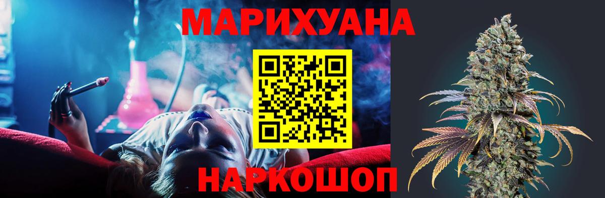 Марихуана AK-47 Бахчисарай